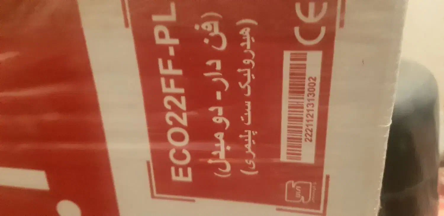 پکیچ و رادیات|آبگرمکن، پکیج، شوفاژ|سهند, |دیوار