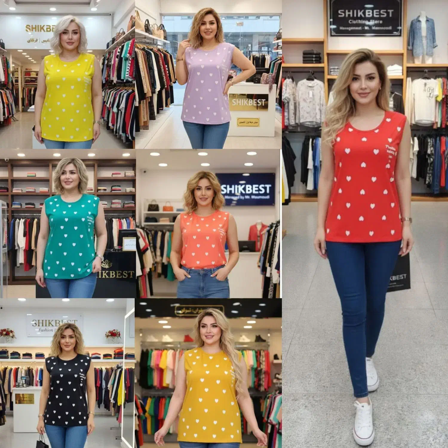 انواع ست ...|لباس|مشگین شهر, |دیوار