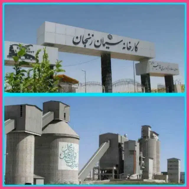 عمده فروشی سیمان ترکی مستقیم از کارخونه|عمدهفروشی|بزینه رود, |دیوار