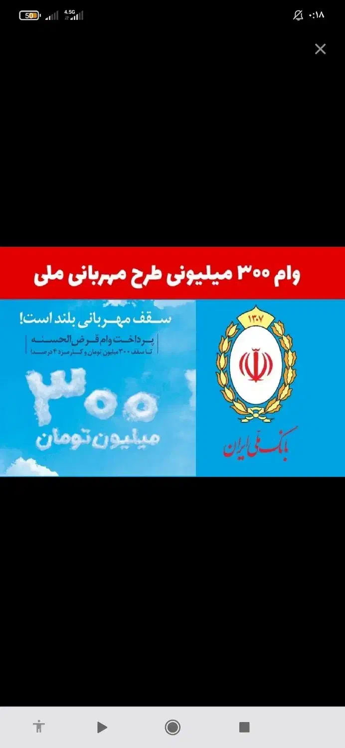 وام مهربانی بدون واسطه یا کافینت|خدمات مالی، حسابداری، بیمه|دزفول, |دیوار