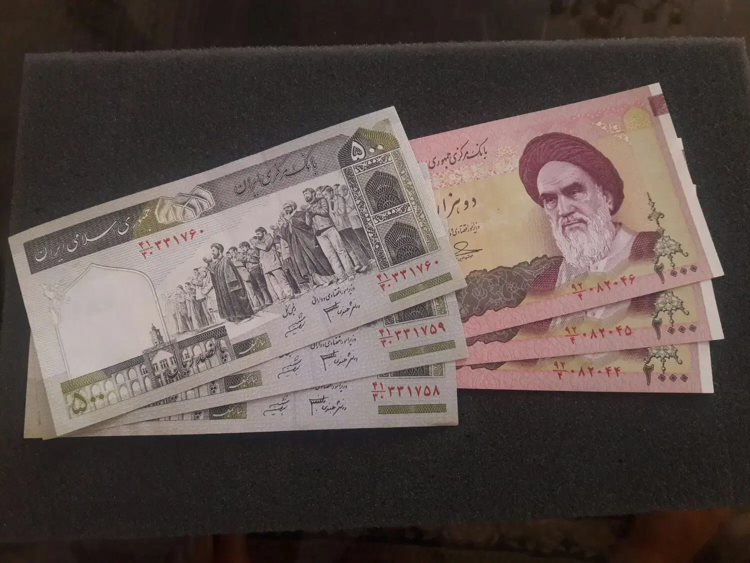 اسکناس وسکه قدیمی|کلکسیون سکه، تمبر، اسکناس|اصفهان, نقش جهان|دیوار