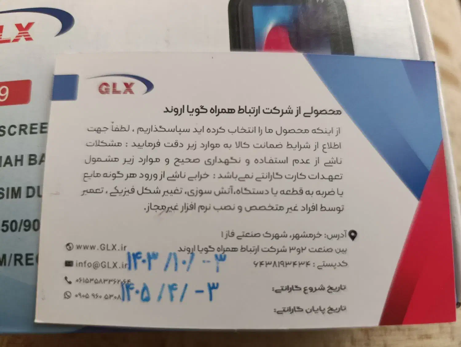 گوشی F9|موبایل|برخوار, |دیوار