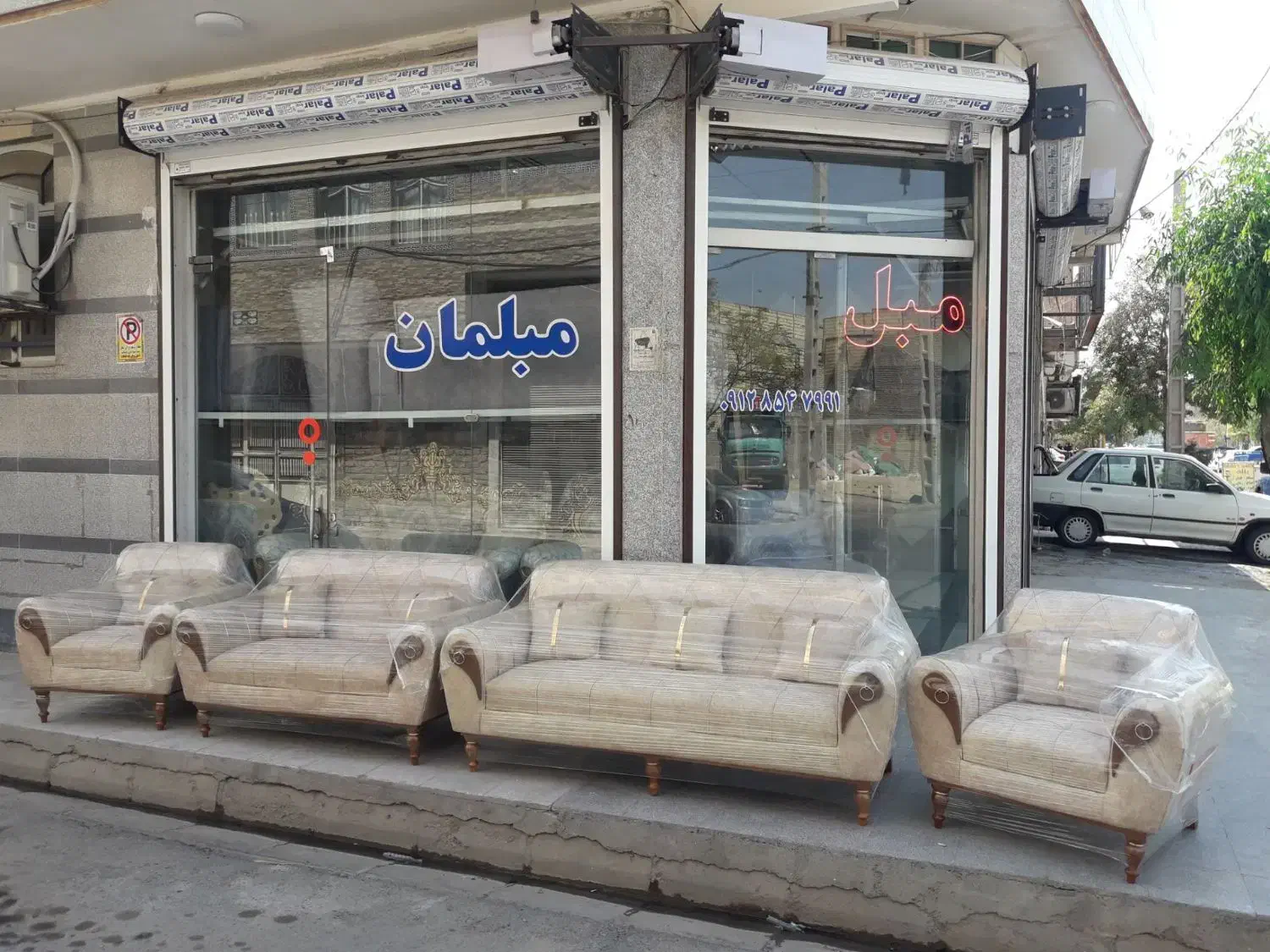 مبل مدل رامبد //+|مبلمان خانگی و میز عسلی|قم, نیروگاه|دیوار