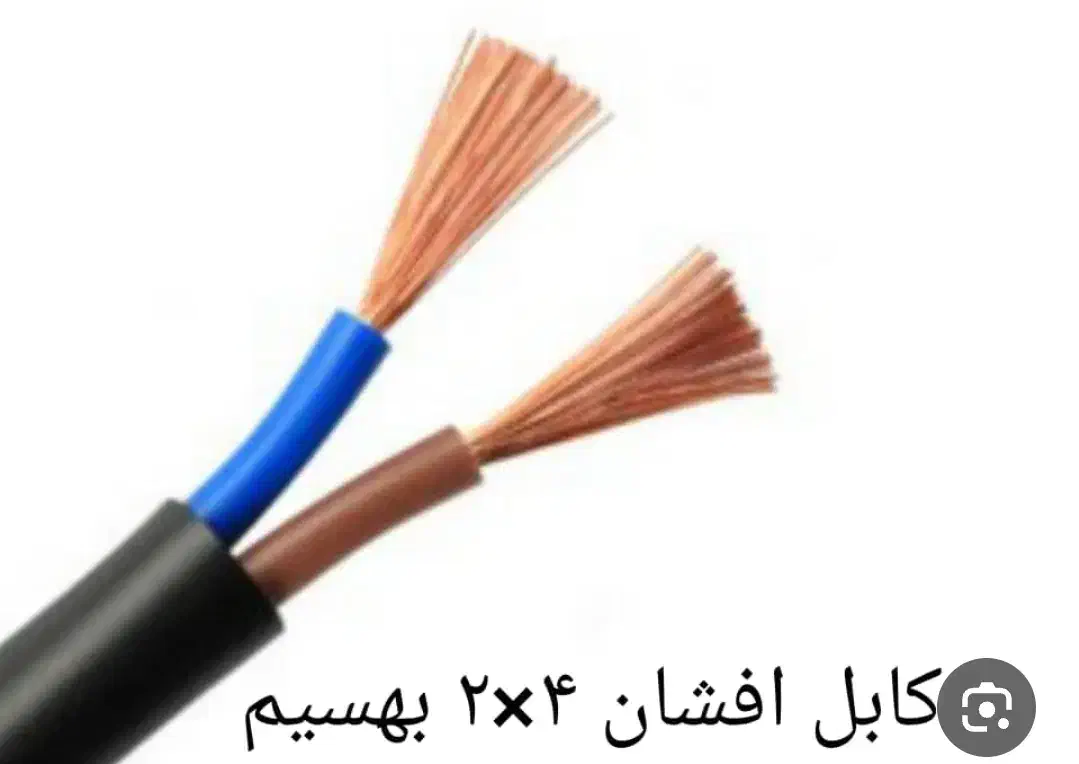 کلاف هفتاد متری سیم سیارکابل۲در۴|مصالح و تجهیزات ساختمان|فردیس, شهرک شهید حسینی|دیوار