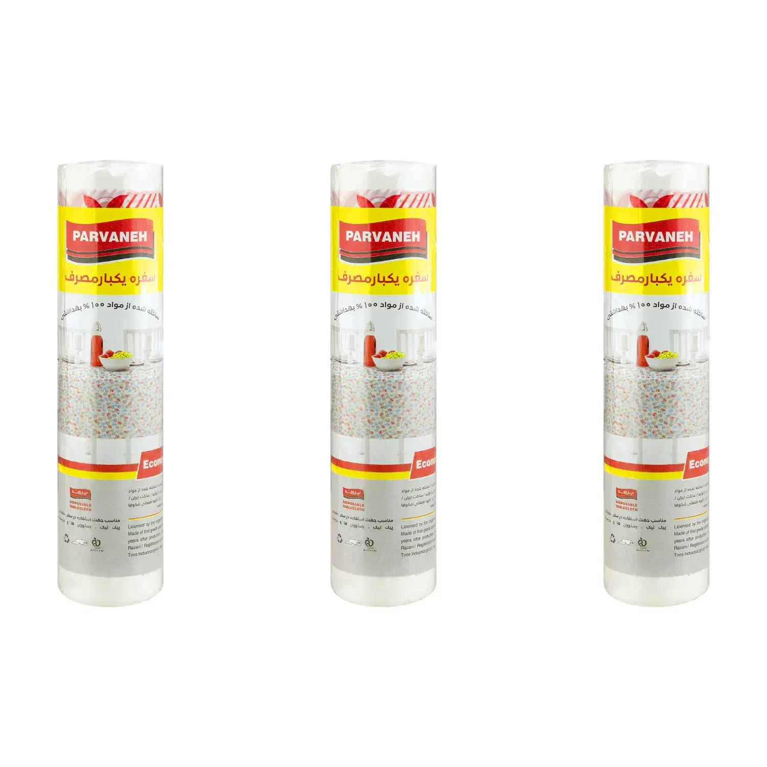 سفره یکبار مصرف 20متری پروانه|سفره، حوله، دستمال آشپزخانه|مشهد, بهشت|دیوار