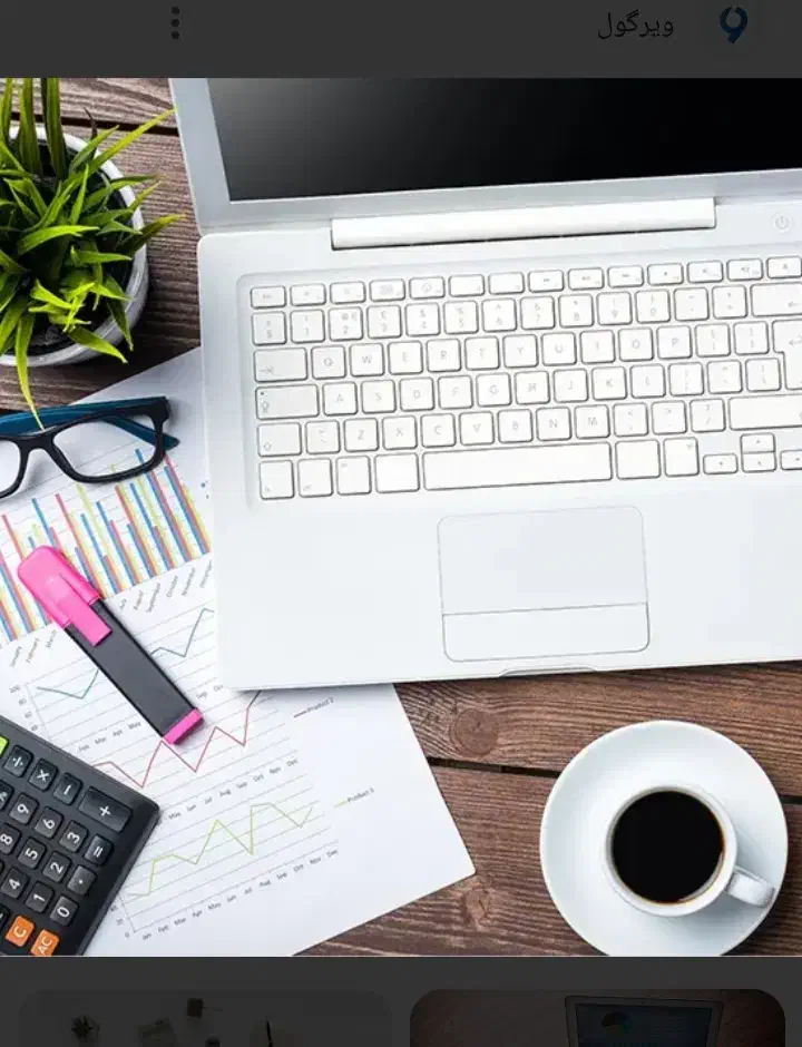 حسابداری پیمانکاری|استخدام مالی، حسابداری، حقوقی|یاسوج, |دیوار