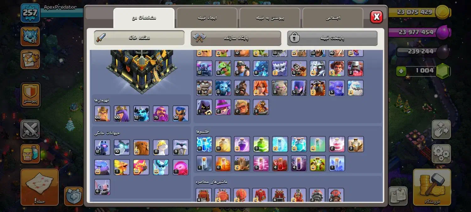 اکانت کلش تان 17|کنسول، بازی ویدئویی و آنلاین|تربت‌حیدریه, کلاته توکلی|دیوار