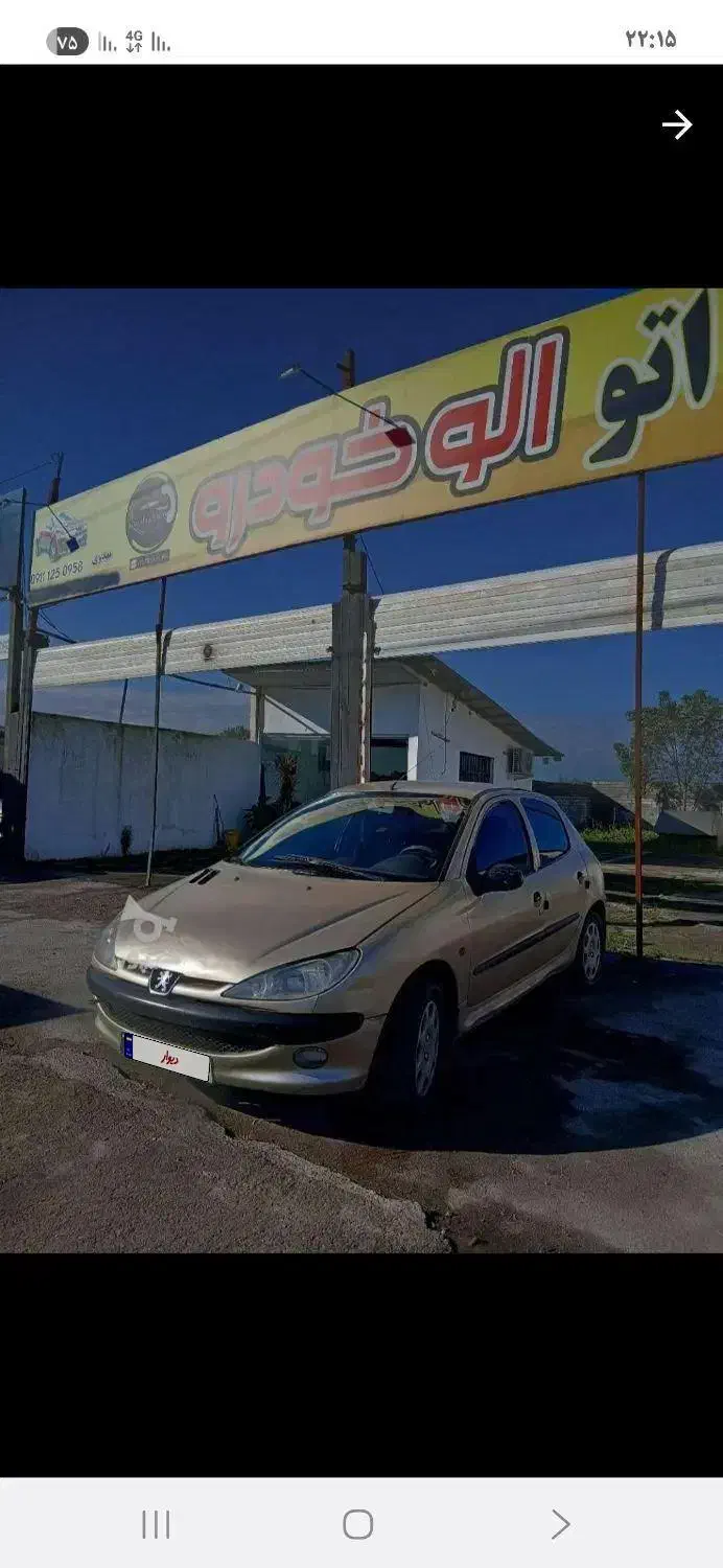 فروش فوری|خودرو سواری و وانت|آمل, |دیوار