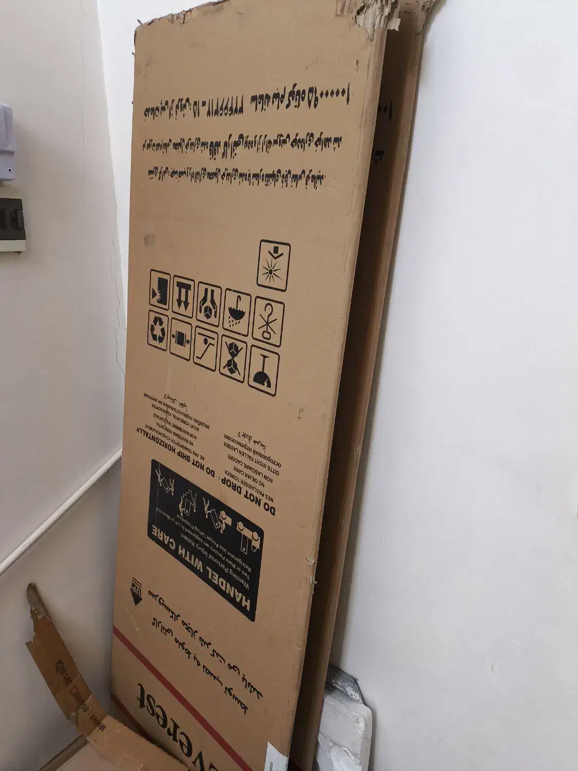 یخچال اکبند.|یخچال و فریزر|تبریز, |دیوار