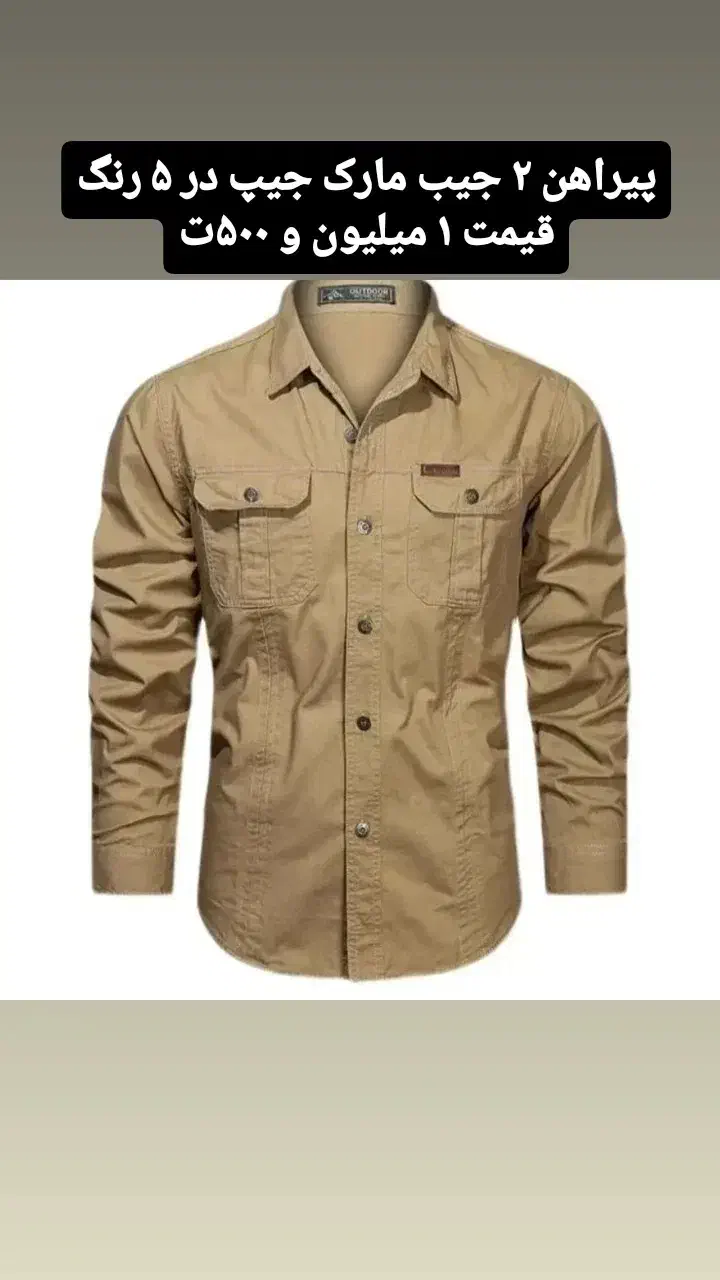 حراج تمام لوازم کوهنوردی و ماهیگیری|ماهیگیری|سمیرم, |دیوار