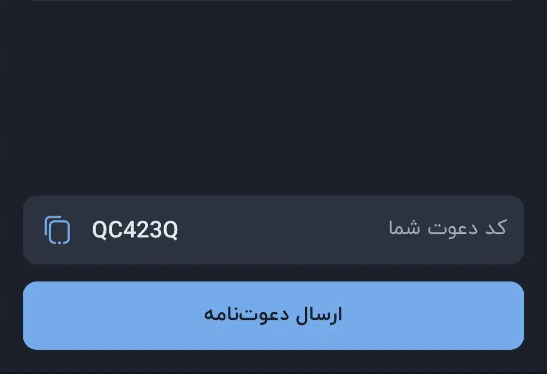 کدورودبهبلوبانکووپسدبانکپاسارگاد|کارت هدیه و تخفیف|بیله سوار, |دیوار