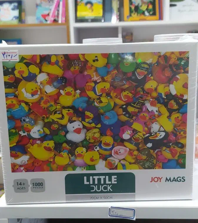 پازل هزار تکه وارداتی|کلکسیون و سرگرمی|بندر گناوه, |دیوار