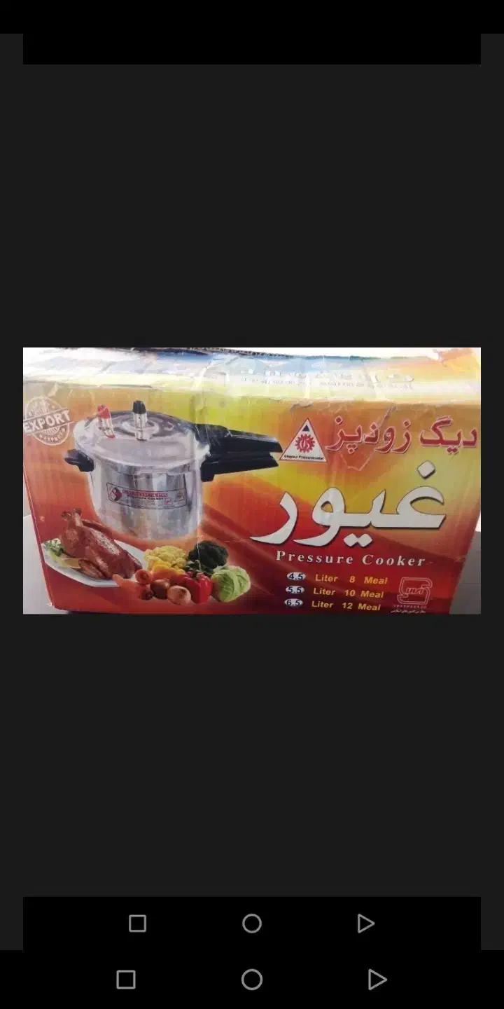 کارتن خالی|ابزارآلات|فولادشهر, فولادشهر|دیوار