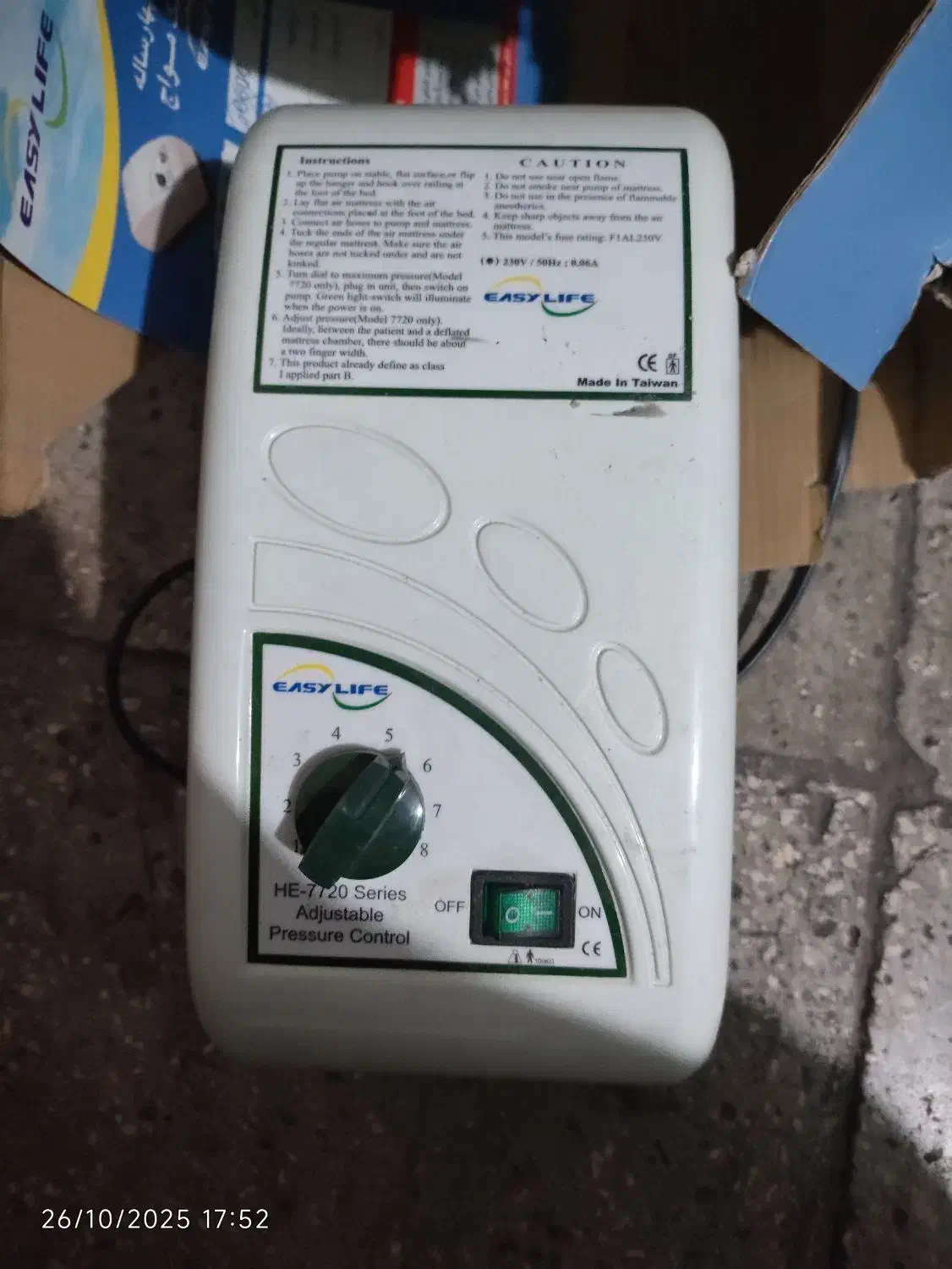 دستگاه باد مخصوص تشک و...|ابزارآلات|تهران, طرشت|دیوار