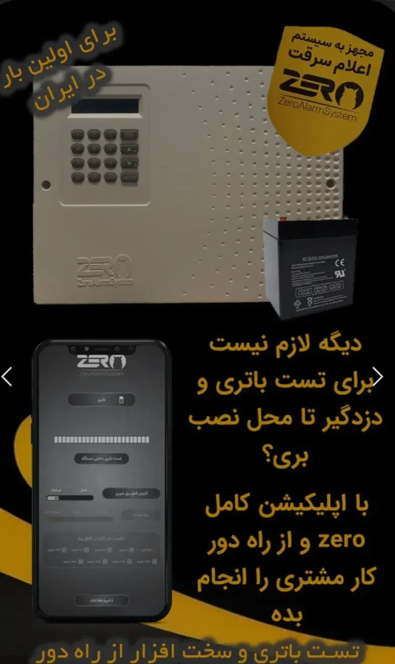 دوربین مداربسته حرفه ای و اقتصادی|دوربین مداربسته|کرج, شهرک فهمیده|دیوار
