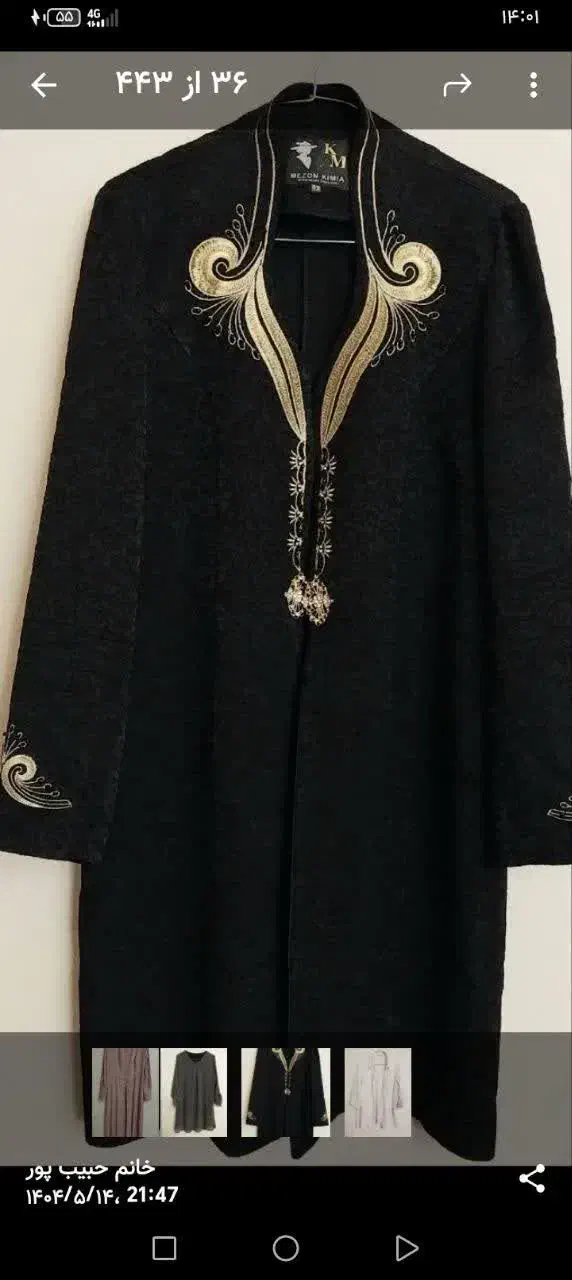 مانتو|لباس|چهاردانگه (تهران), |دیوار