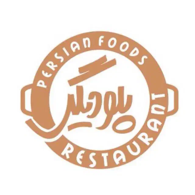 تهیه غذای شرکتی پرسنلی مراسمات نذورات ۱۴۵هزارتومان|خدمات پذیرایی، مراسم|تهران, آرارات|دیوار
