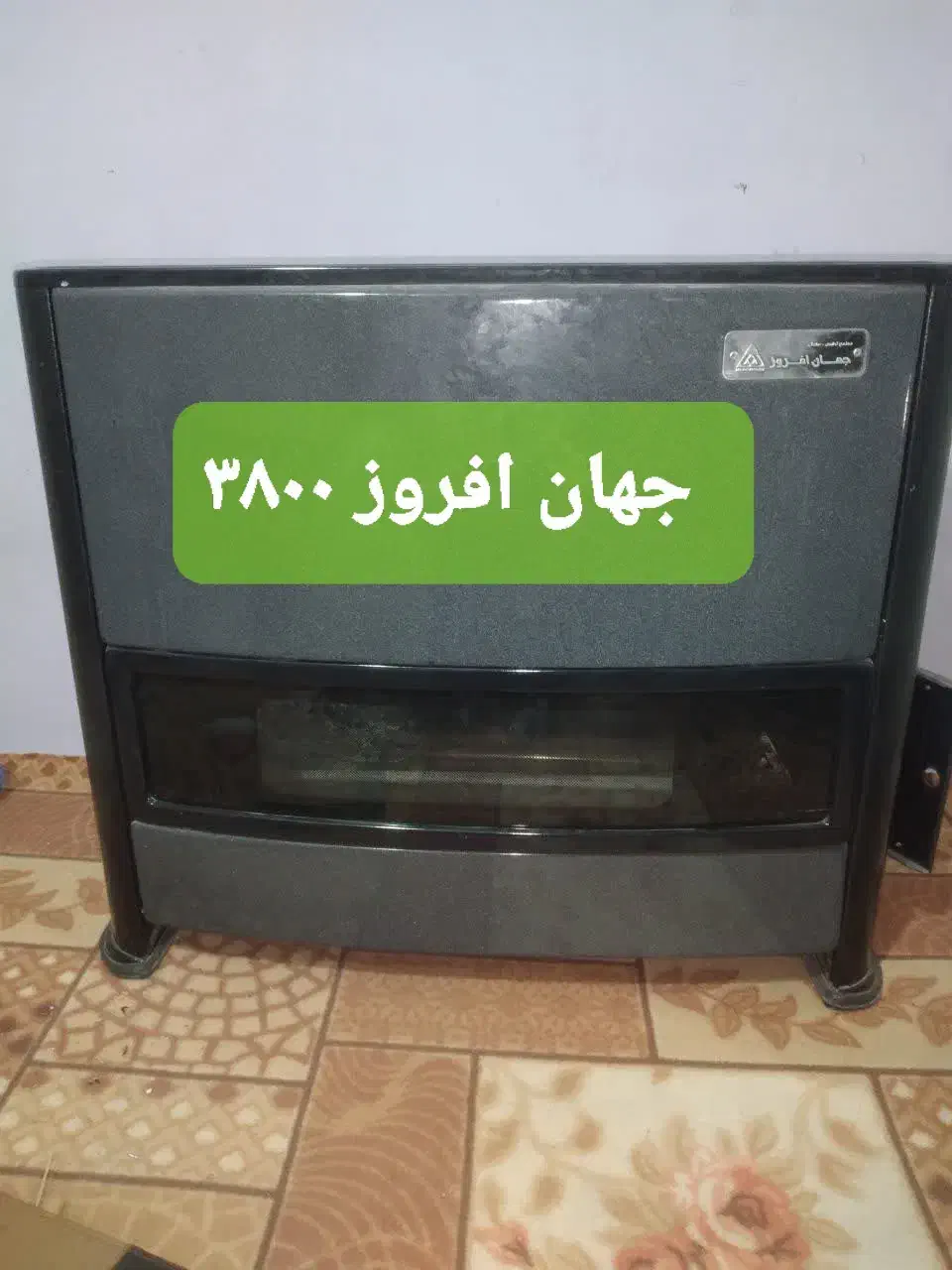 بخاری گازی و شومینه|بخاری، هیتر، شومینه|رباط‌کریم, رباط‌کریم|دیوار