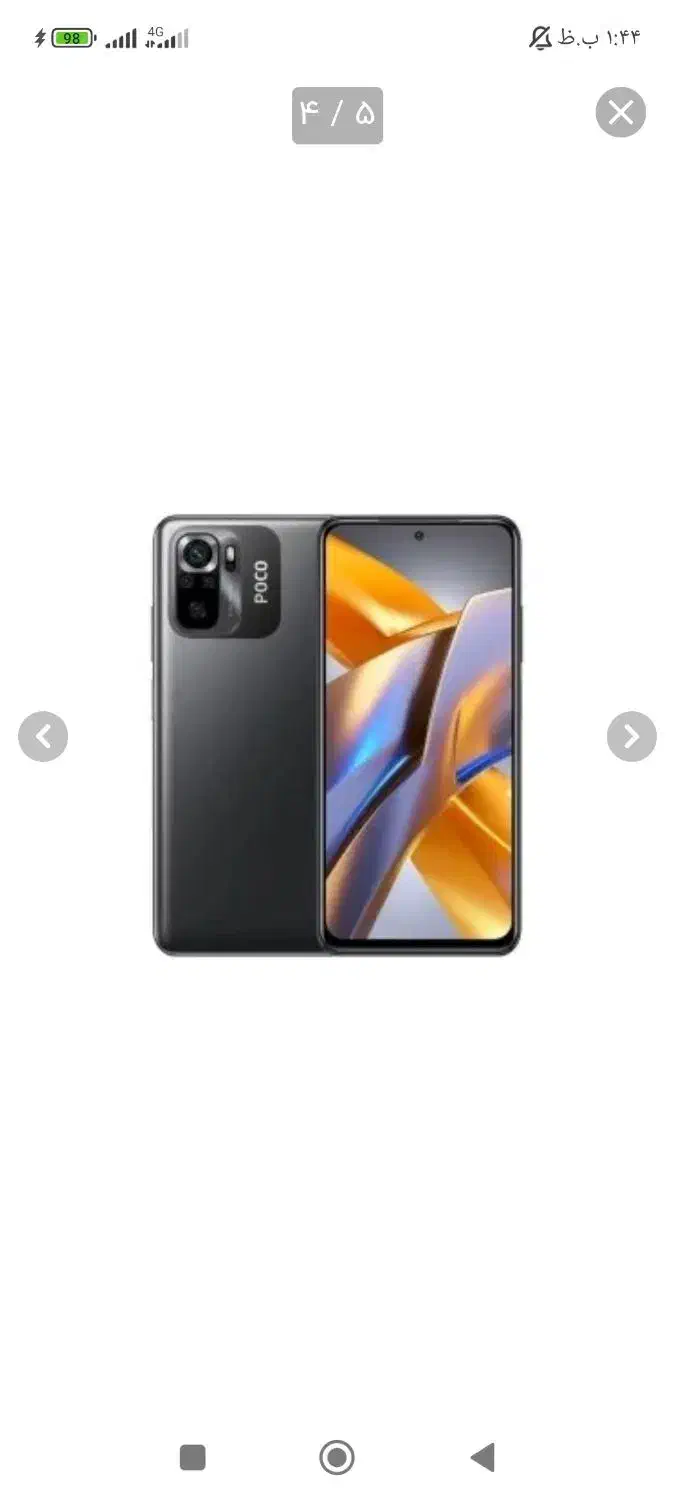 گوشی|موبایل|مشکین‌دشت, |دیوار