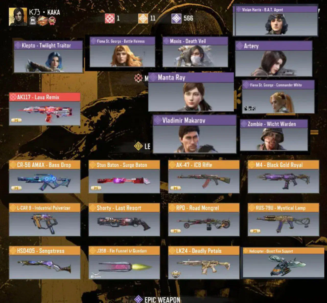 اک کالاف دیوتی|کنسول، بازی ویدئویی و آنلاین|گرگان, |دیوار