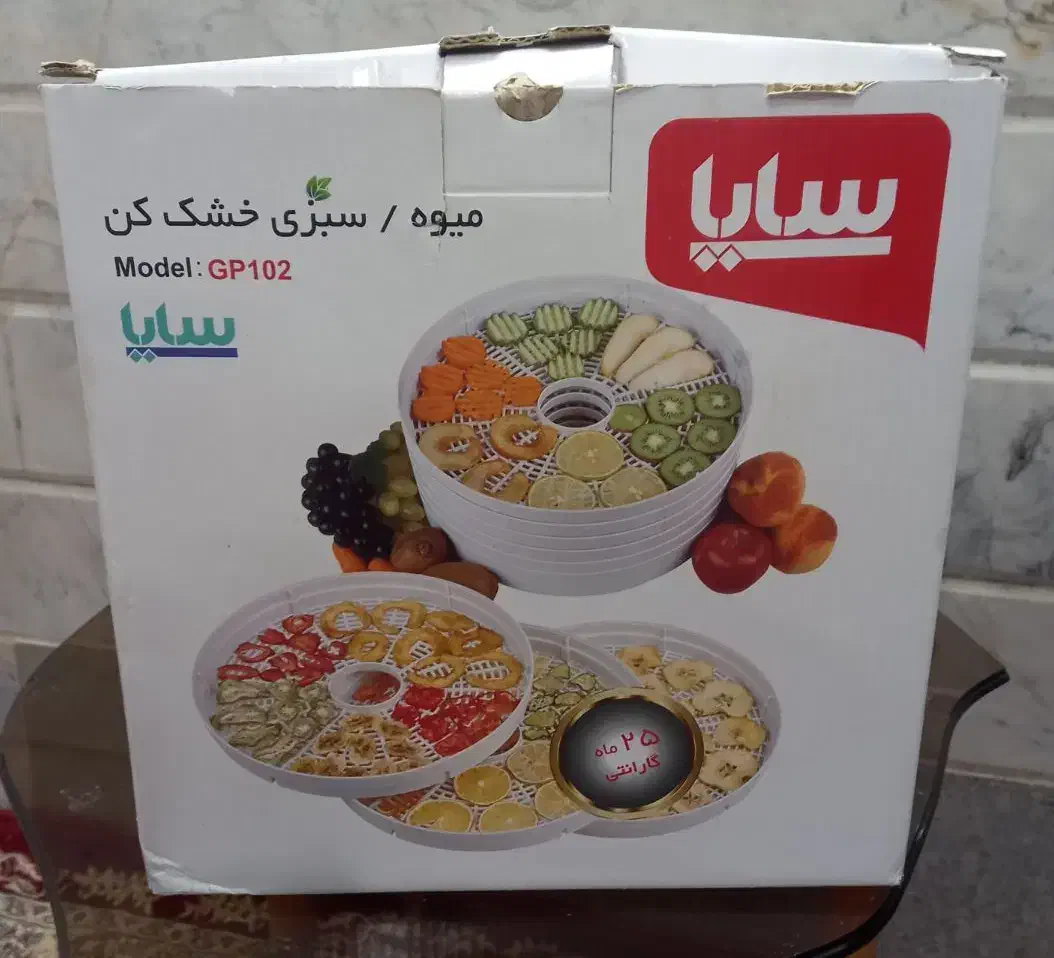 میوه و سبزی خشک‌کن سایا مدل «GP-102»|سایر لوازم برقی|قم, شهدا|دیوار