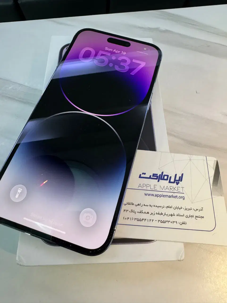 Iphone 14 promax 256GB -registered|موبایل|تبریز, |دیوار