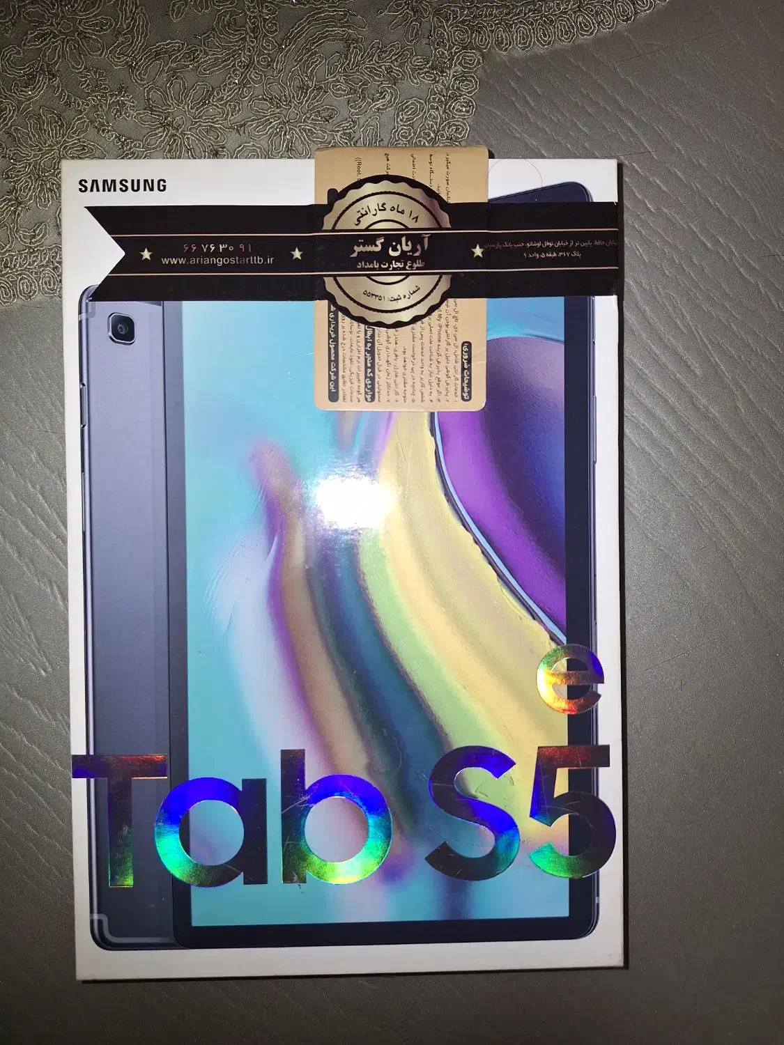 تبلت Tab S5e مشکی|تبلت|تهران, جنتآباد جنوبی|دیوار