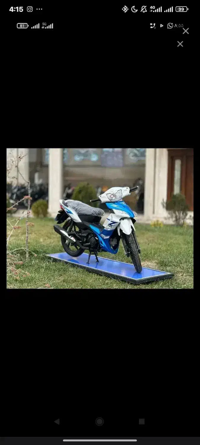 موتور تی وی اس ۱۴۰۴|موتورسیکلت|مشهد, ایثار|دیوار