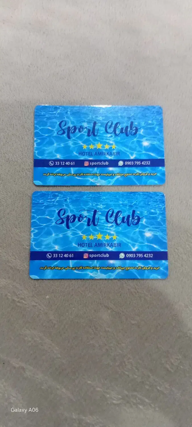 بلیط استخر امیر کبیر، هر بلیط ۱۲۰ هزار تومن|بلیت ورزشی|اراک, |دیوار