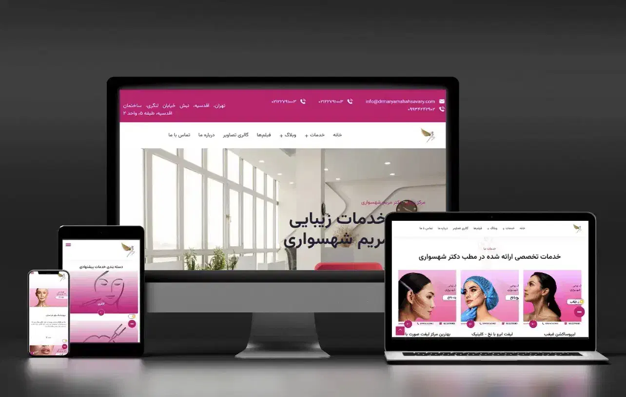 طراحی سایت + خدمات رایگان فروش محصولات در سایت|خدمات رایانه‌ای و موبایل|یزد, |دیوار