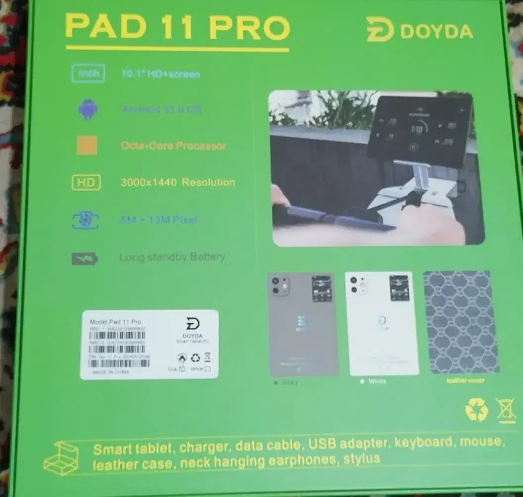 تبلت|تبلت|ساری, |دیوار