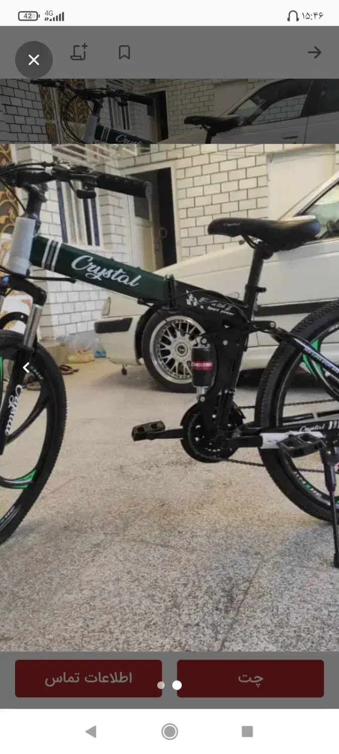 دوچرخه تاشو 26رینگ اسپرت|دوچرخه، اسکیت، اسکوتر|آبادان, |دیوار