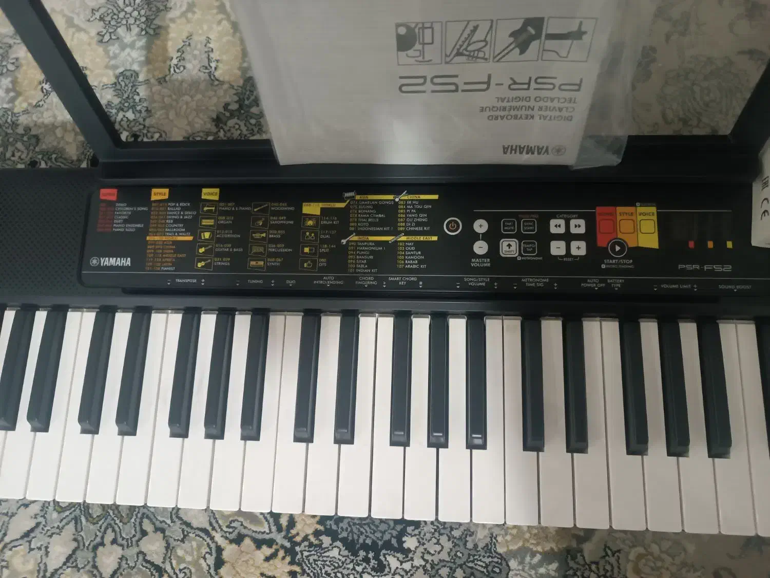 ساز یاماها آموزشی|پیانو، کیبورد، آکاردئون|قرچک, میرزائی جنوبی|دیوار