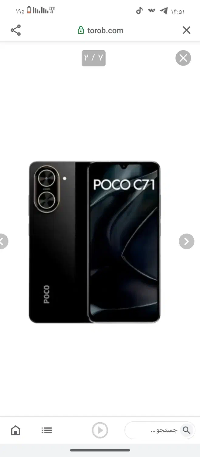 poco c71 رم4 حافظه 128|موبایل|اقلید, |دیوار