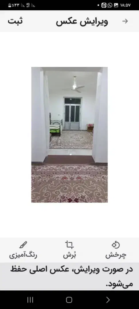 سوئیت اجاره ای|اجارهٔ کوتاهمدت آپارتمان و سوئیت|طبس, |دیوار