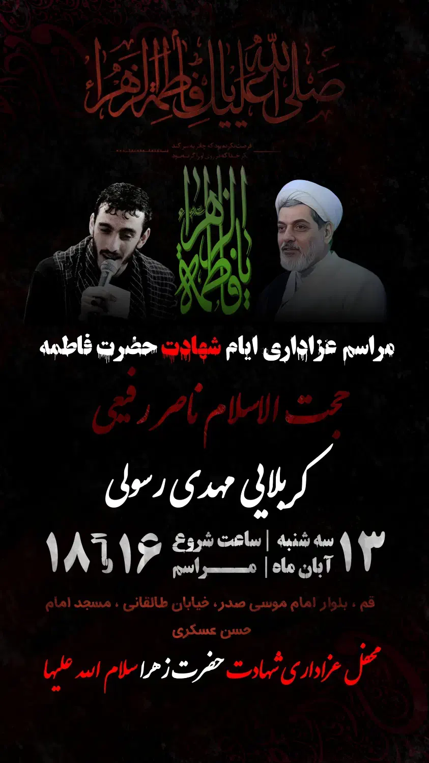 ساخت استوری موشن تبلیغاتی، طراحی پوستر، بنر|خدمات رایانهای و موبایل|اسلامشهر, شهرک مصطفی خمینی|دیوار