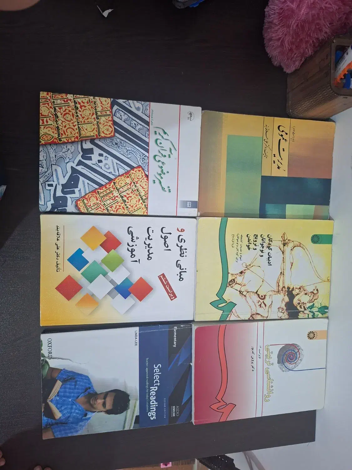کتابهای دانشگاهی|کتاب و مجله آموزشی|شیراز, شریف‌آباد|دیوار