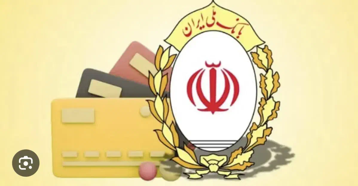 فروش وام مهربانی|خدمات مالی، حسابداری، بیمه|میاندوآب, |دیوار