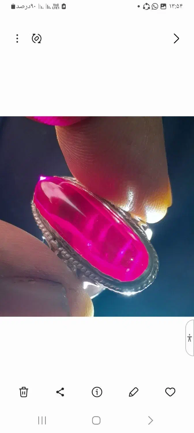 یاقوت برمه|جواهرات|زاهدان, |دیوار