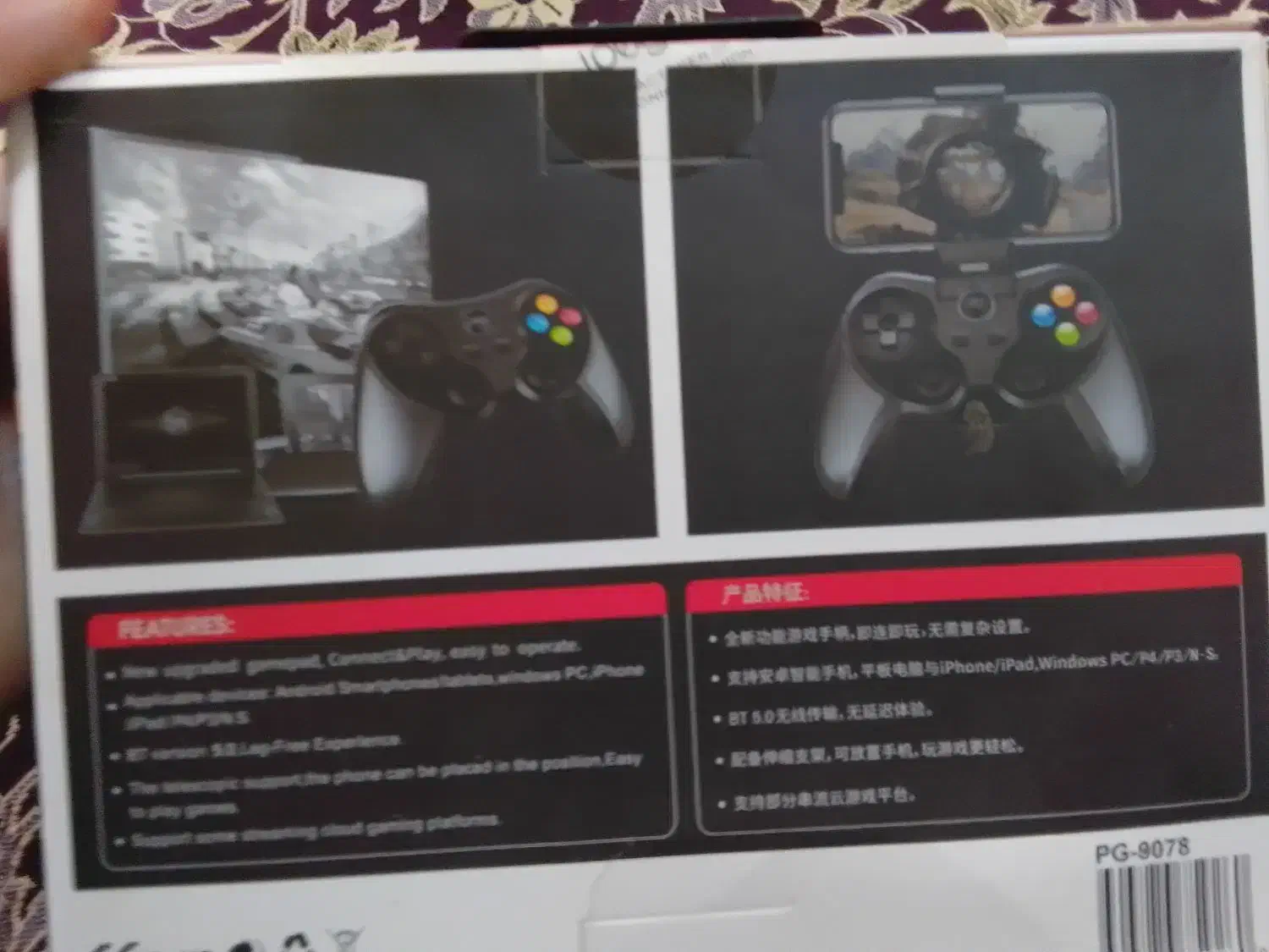 دسته بازی گوشی سالم|کنسول، بازی ویدئویی و آنلاین|قوچان, |دیوار