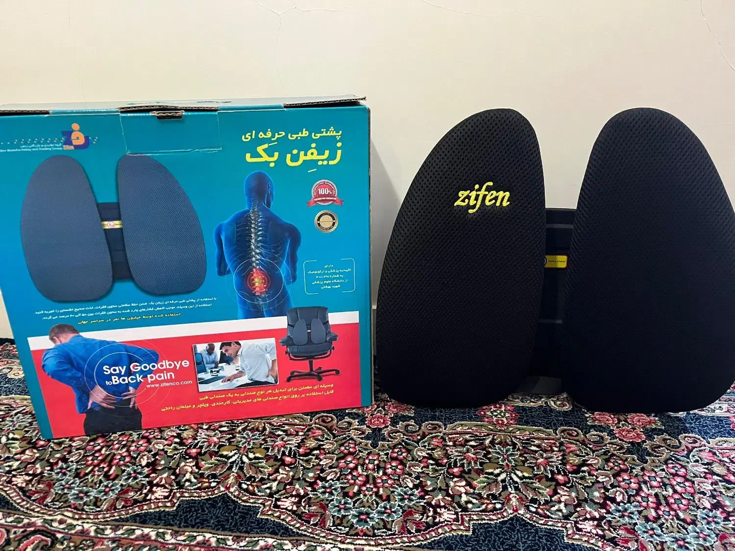 پشتی طبی زیفن|پشتی|کرج, عظیمیه|دیوار