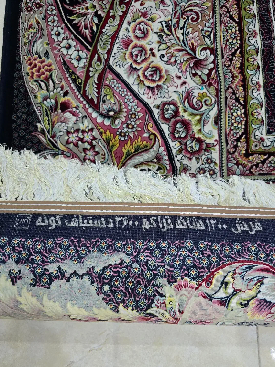 فرش ۹ متری ۲ عدد|فرش|تهران, مشیریه|دیوار