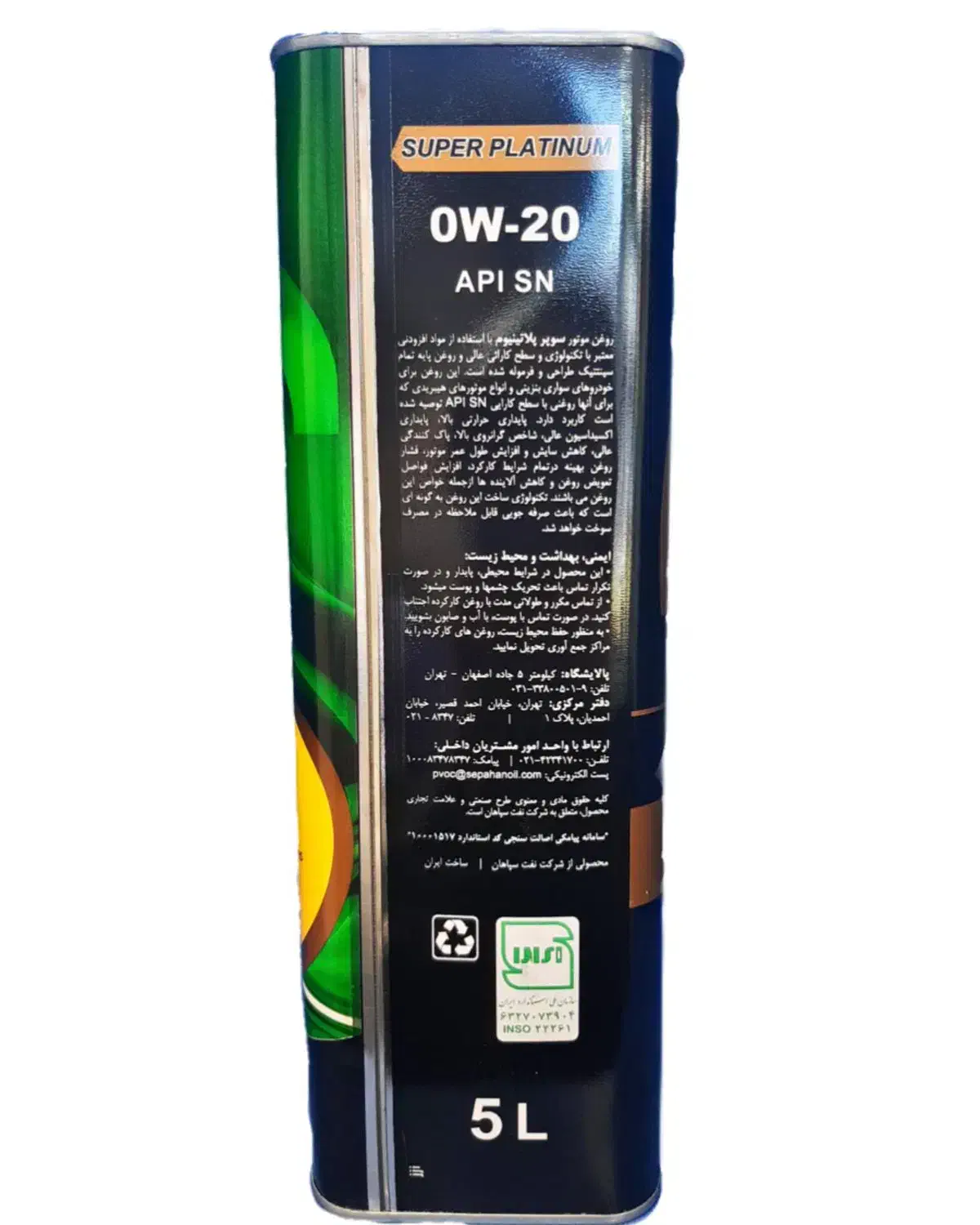 روغن موتور اسپیدی مخصوص خودرو های XU7P|عمده‌فروشی|فردیس, شهرک راه آهن|دیوار