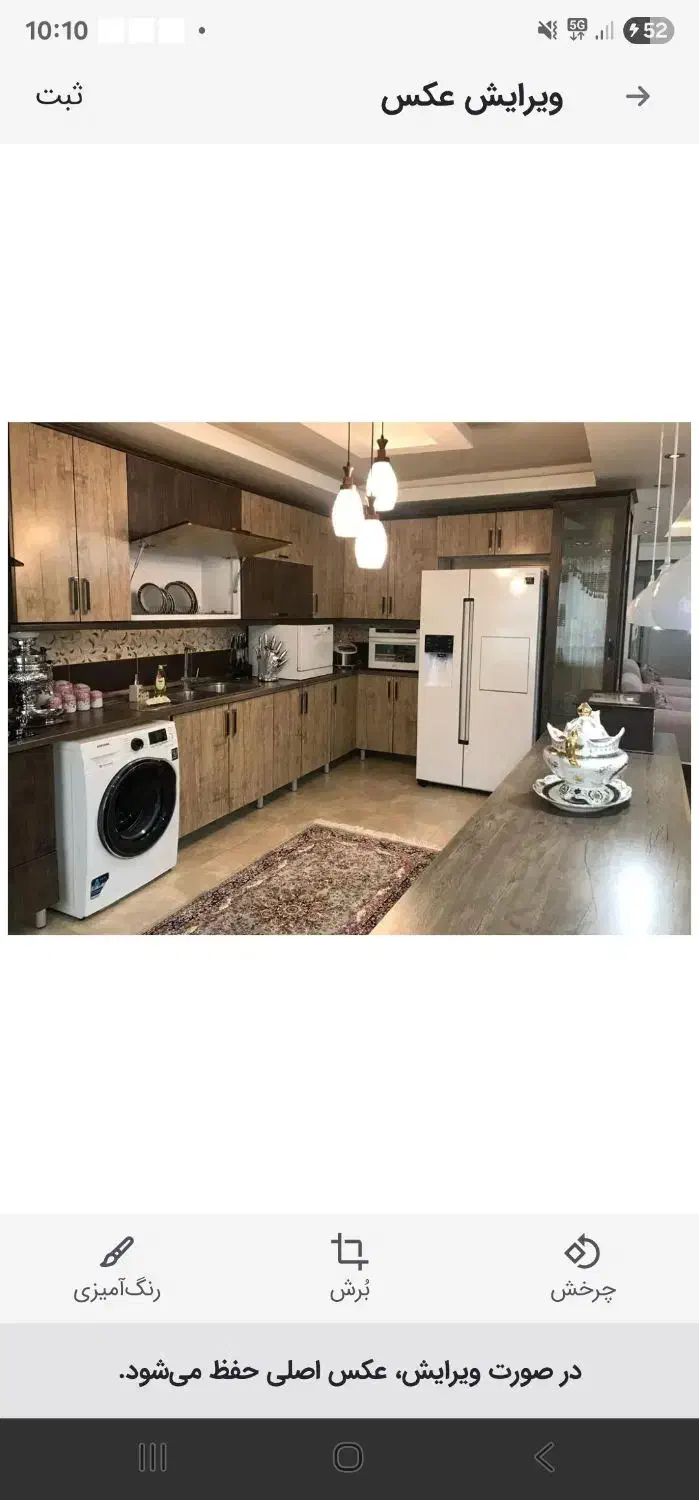 لوازم خانه ست کامل جهاز|یخچال و فریزر|تهران, پونک|دیوار