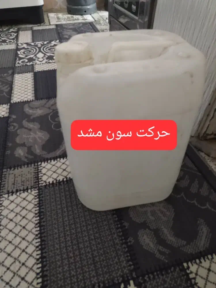 گالن مطابق عکس|ظروف نگهدارنده، پلاستیکی، یکبارمصرف|زابل, |دیوار