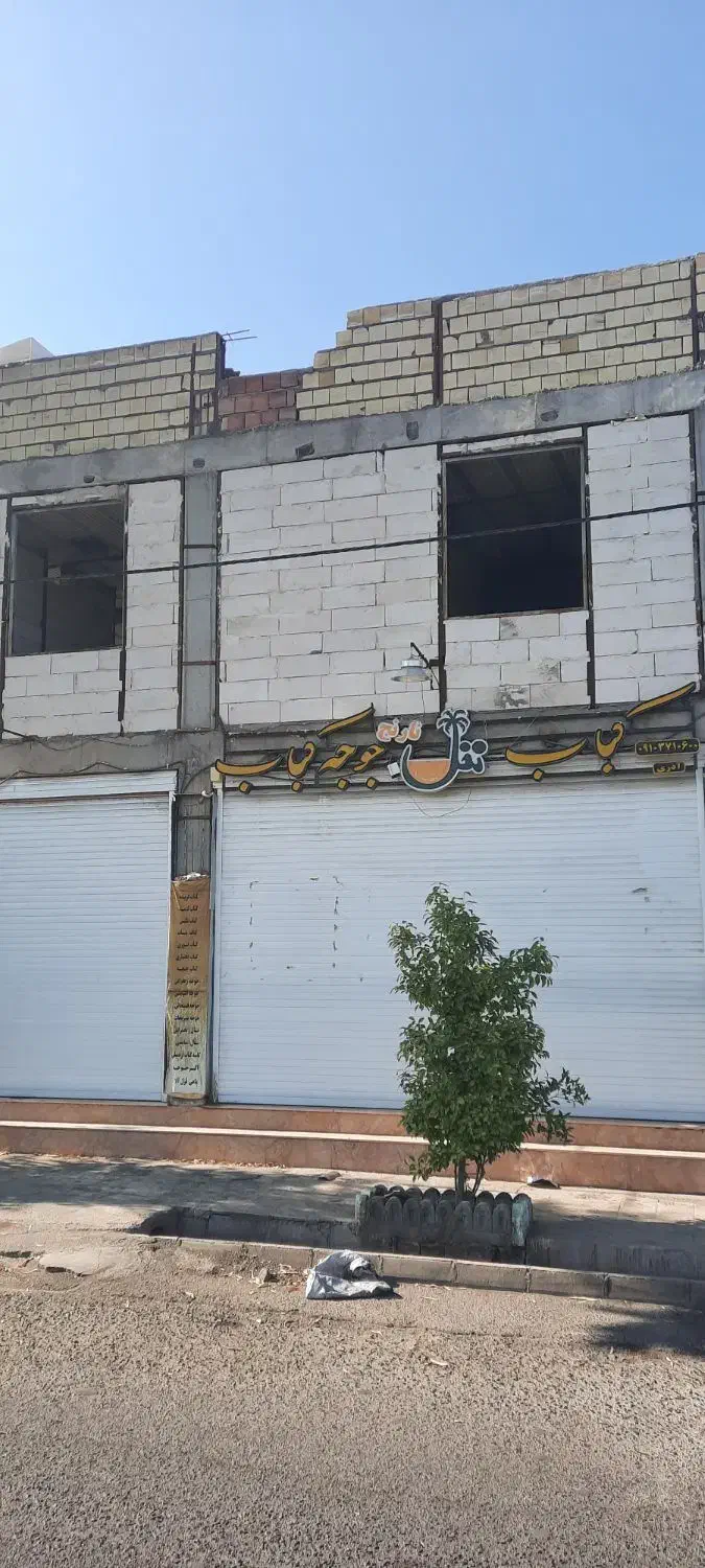 تجاری مسکونی هادی ساعی|فروش مغازه و غرفه|بم, |دیوار