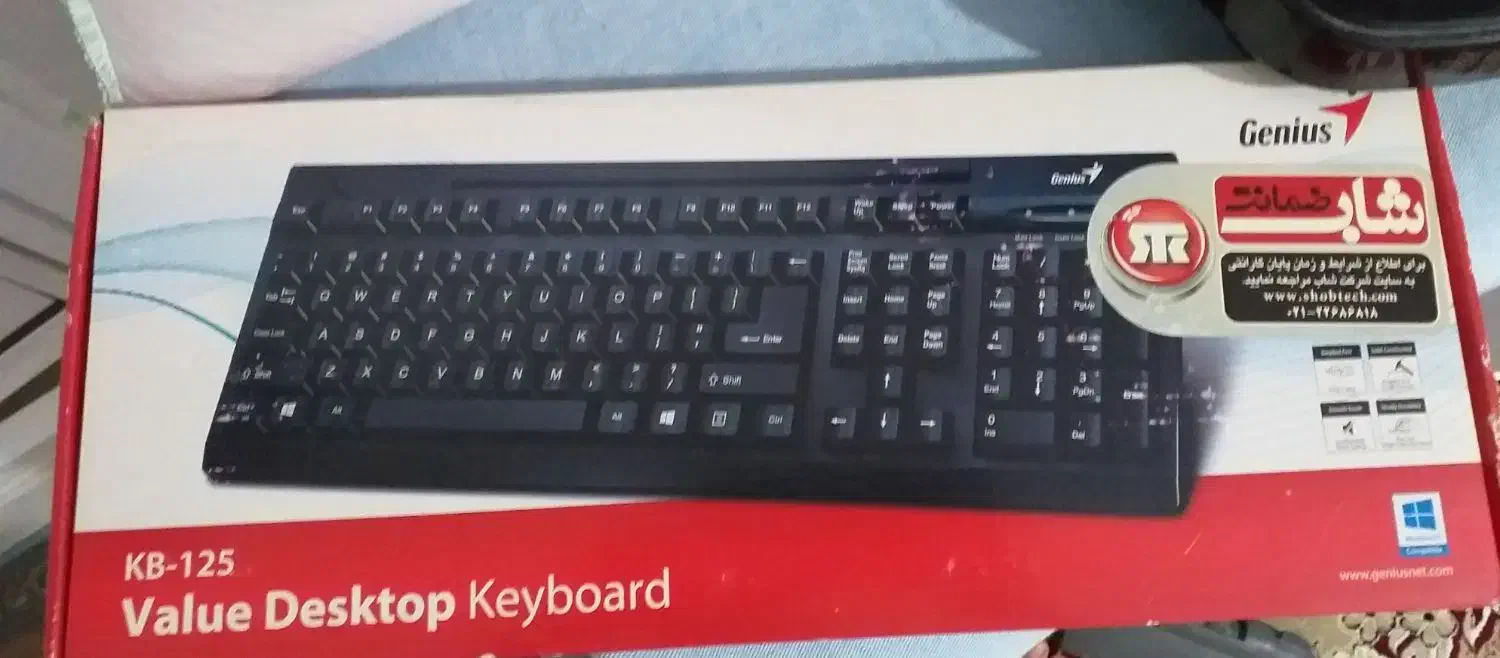 کیبورد|قطعات و لوازم جانبی رایانه|قم, زنبیل آباد|دیوار