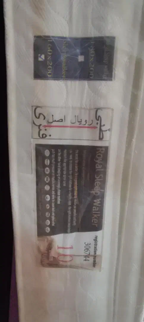 تشک طبی فنری رویال|تشک تختخواب|شیراز, فضل‌آباد|دیوار