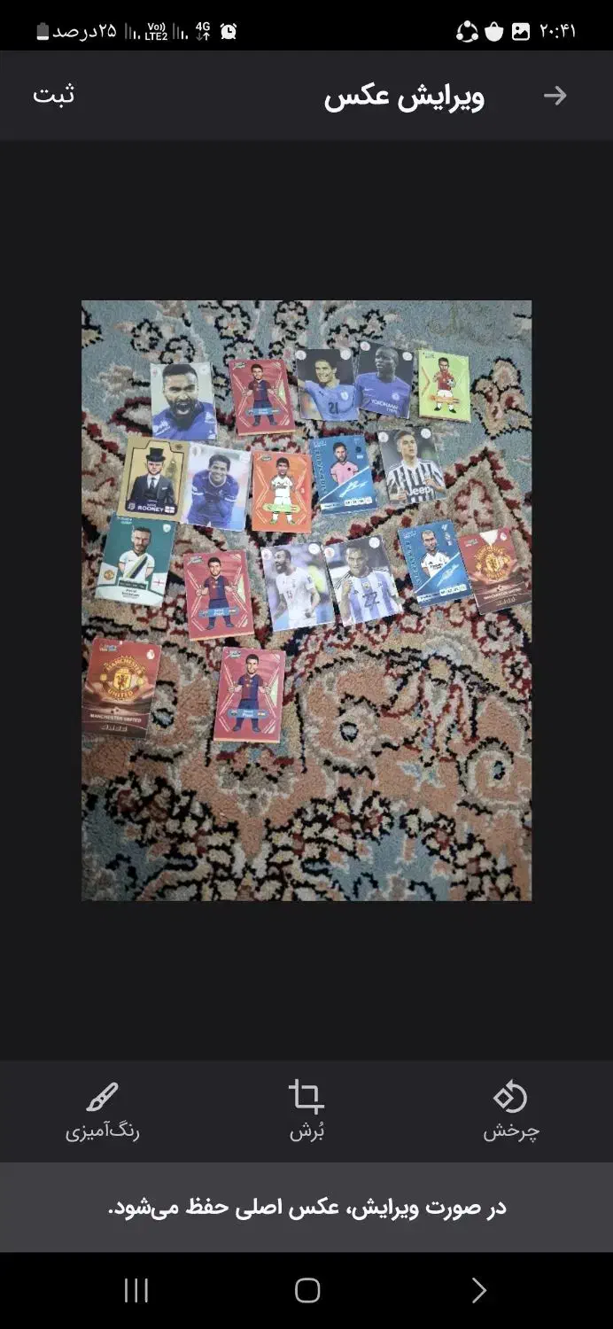 کارت کیمدی|کلکسیون و سرگرمی|کهنوج, |دیوار