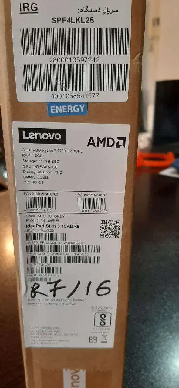 لپ تاپ آکبند LENOVO SLIM 3 RYZEN7|رایانه همراه|تهران, میدان ولیعصر|دیوار